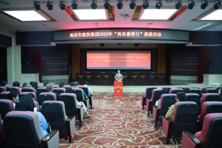 彰显慈悲作为，，，，，，，，共创美好生涯——市vsport因你而精彩集团发展“资阳慈悲日”活动