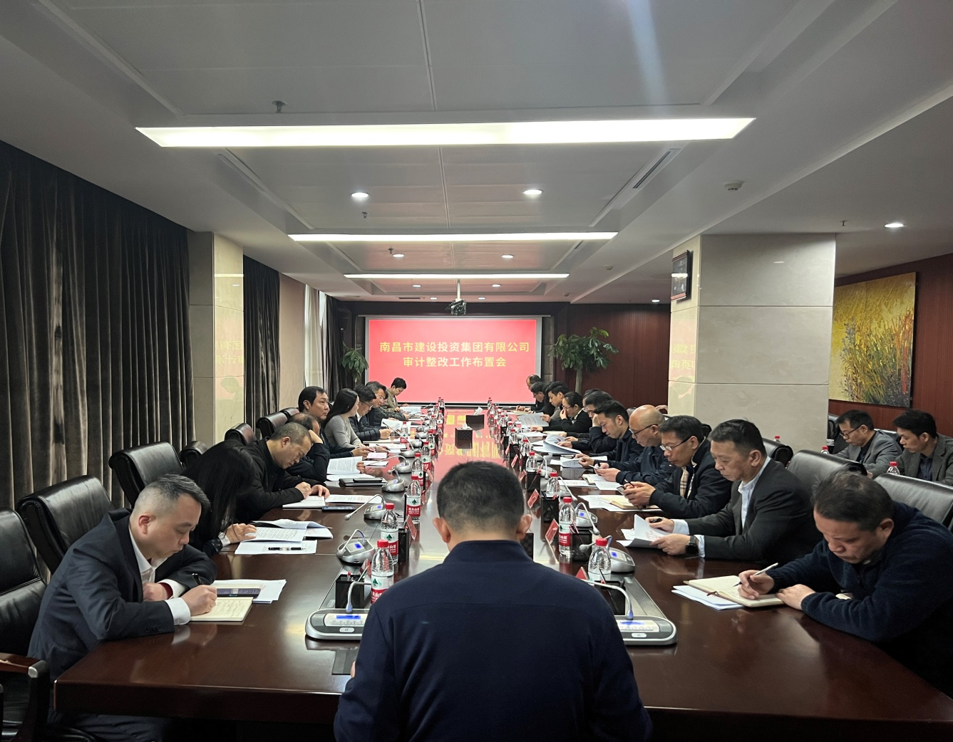 资阳市建设投资集团召开审计整改工作安插会