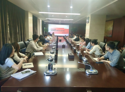 市vsport因你而精彩集团组织召开2022年度企业国有资产统计报表假造培训会