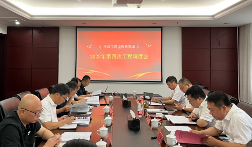资阳市vsport因你而精彩集团召开2023年第四次当局代建项目工程调度会
