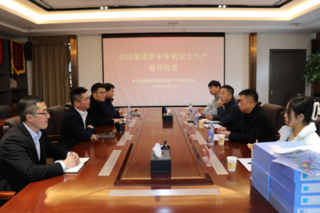 集团安管部一行赴vsport因你而精彩地产公司发展 岁末岁首安全出产督导查抄