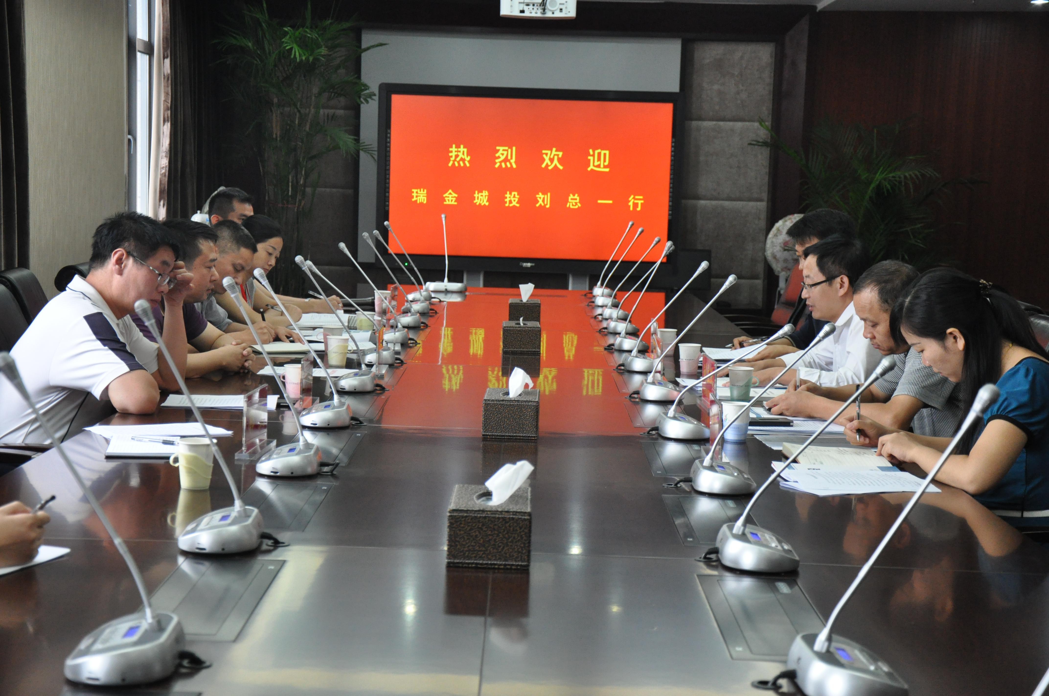 资阳城投再迎兄弟单元来访 ——刘瑞华副总率瑞金城投人员调查资阳城投企管工作