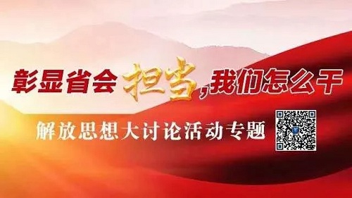 资阳城投集团：建“资阳地标” 筑“中意工程”