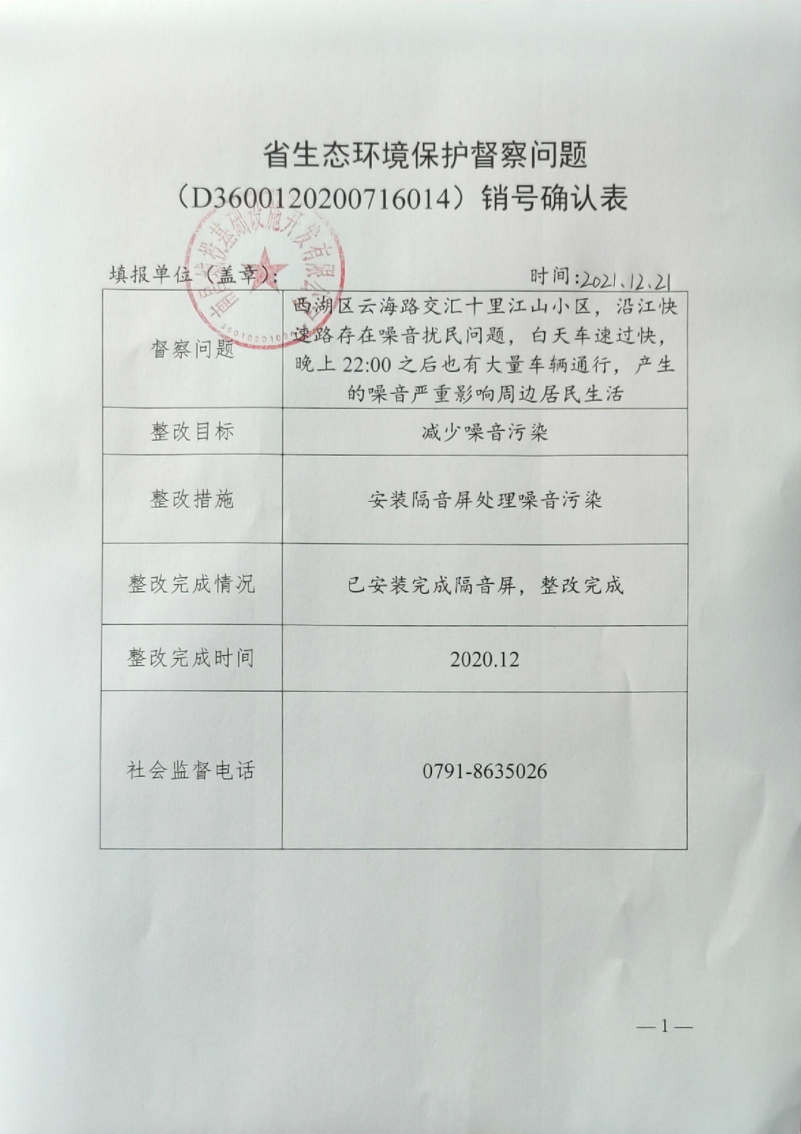 省生态环境保；；；；ざ讲煳侍庀湃啡媳